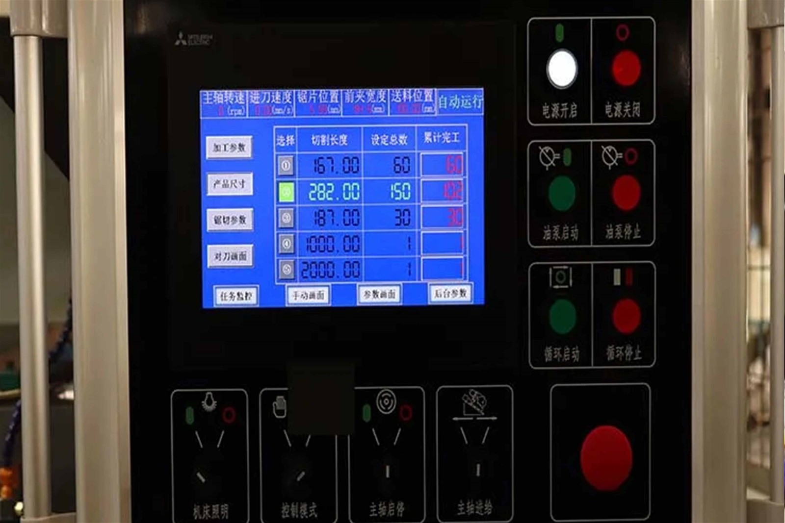 Control System Control System